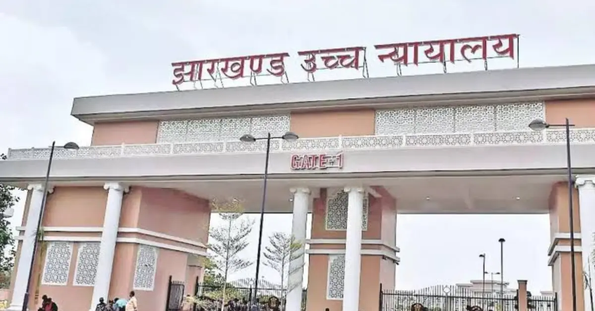 JSSC Mahila Paryavekshika Exam