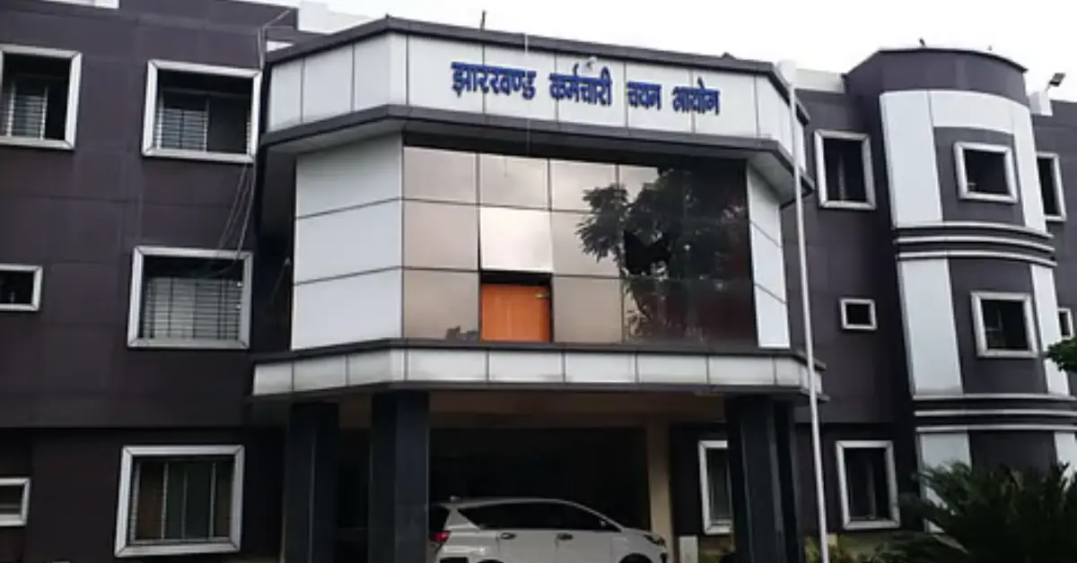 JSSC Scam CID Investigation