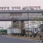 JSSC Teacher Recruitment 2016