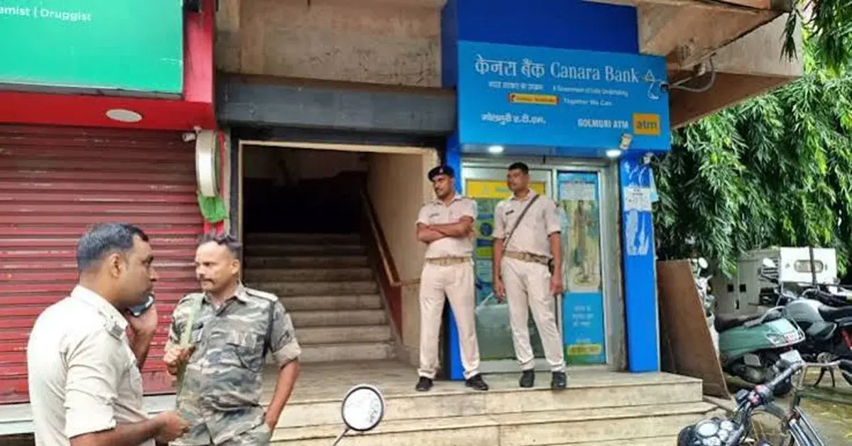 Jmshedpur Canara Bank Robbery