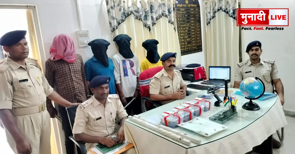 Jamshedpur Sikandar Murder Case