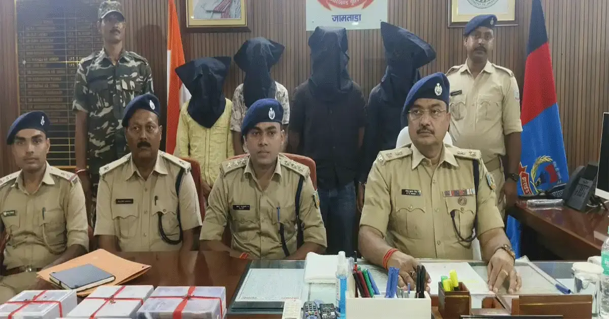 Jamtara Cyber __Crime