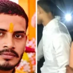 Jamui misconduct case