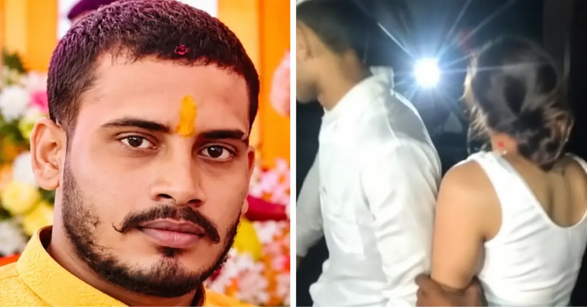 Jamui misconduct case