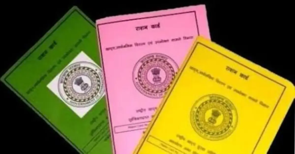 Jharkhand Ration Card Caste Update