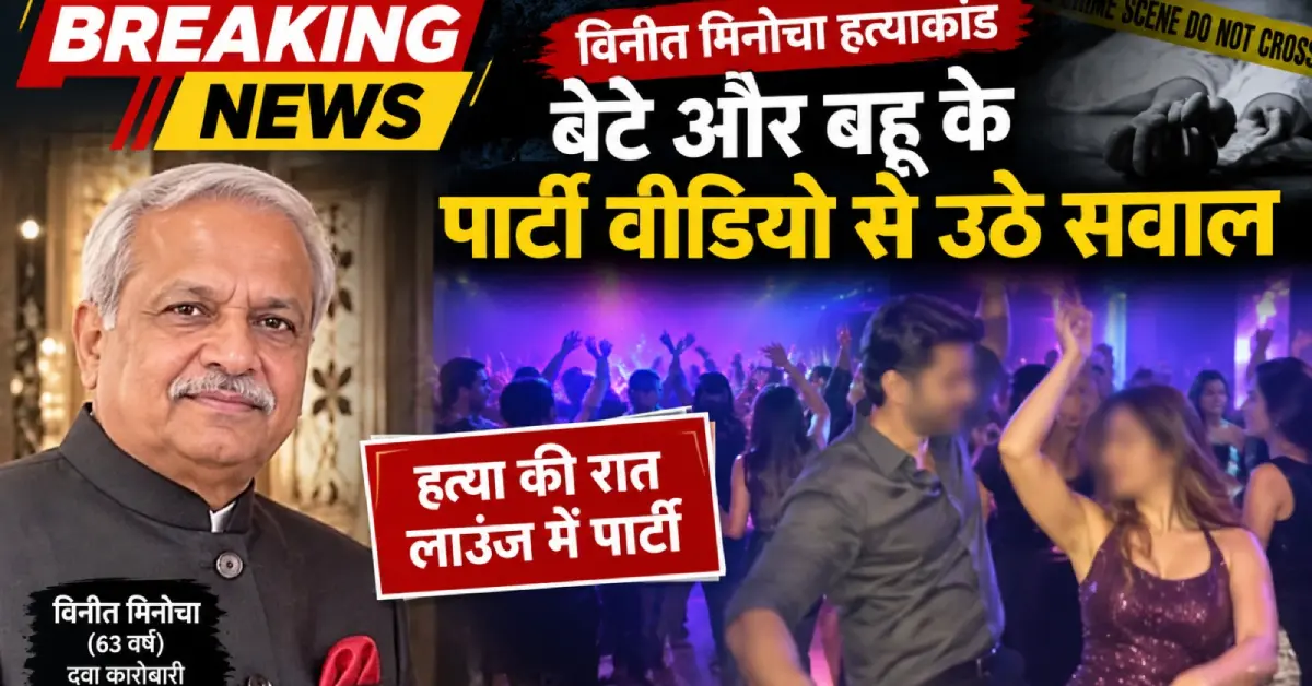 Kanpur drug trader murder case