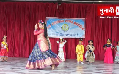 Krishna Janmashtami