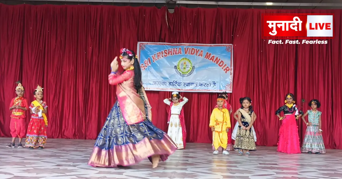 Krishna Janmashtami