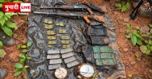 Kuchai Naxal Operation