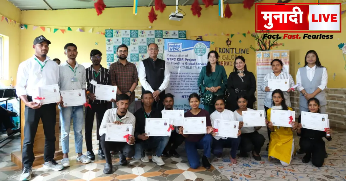 NTPC Csr