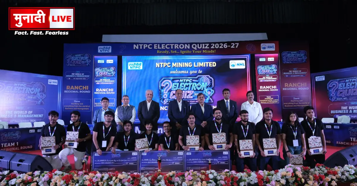 NTPC Mining Electron Quiz
