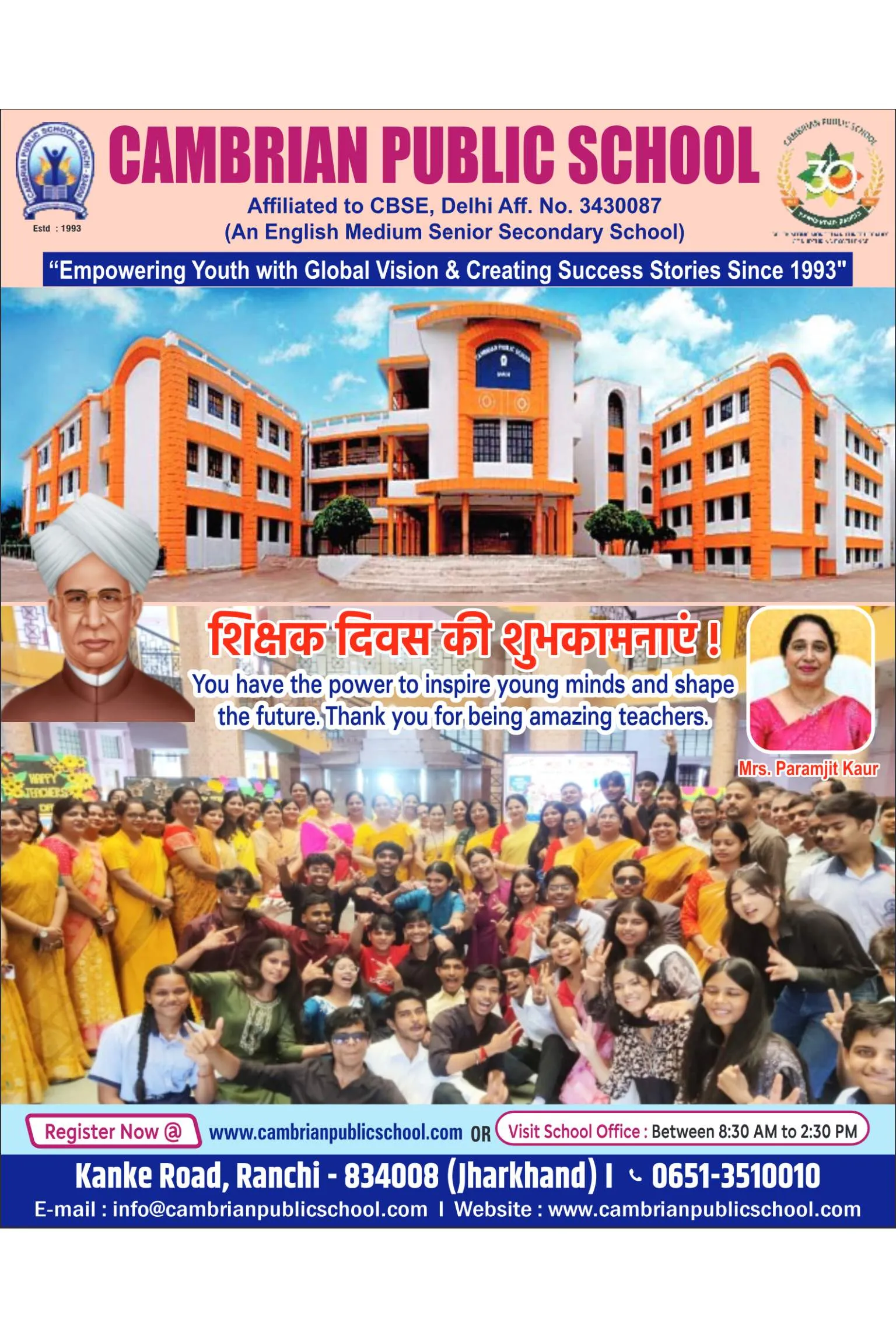 JSSC-CGL नियुक्ति रद्द करने के सरकार के आदेश पर हाईकोर्ट की रोक, 245 कर्मियों को बड़ी राहत 7 New Project 1