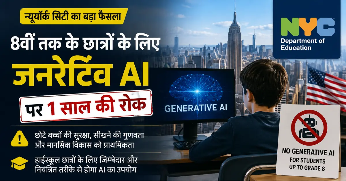 New York AI Ban