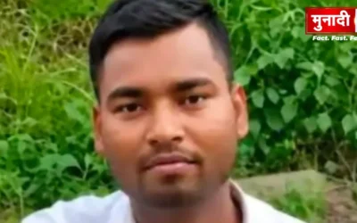 POCSO Case Buxar