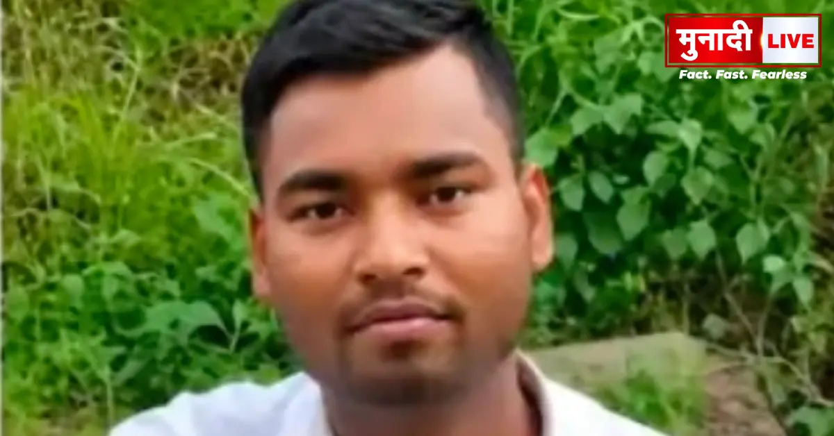 POCSO Case Buxar