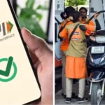 Petrol pump UPI charges