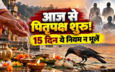 Pitru Paksha