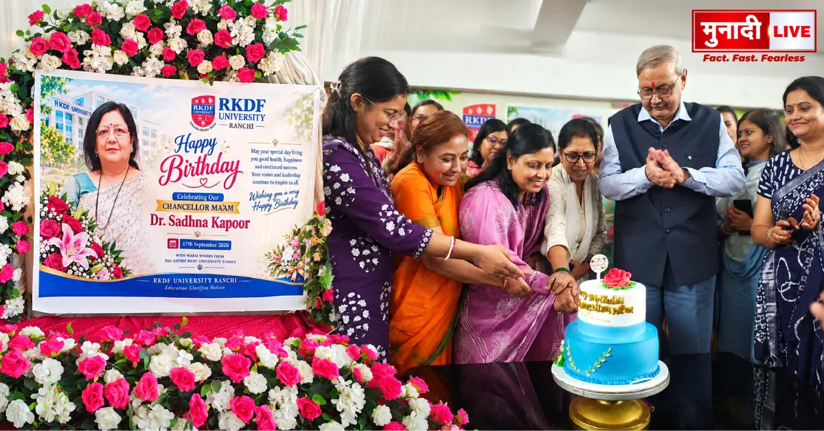 RKDF University Ranchi