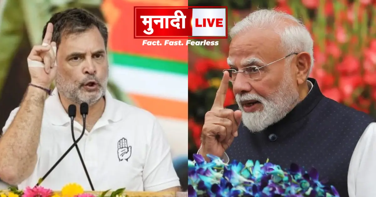 Rahul vs Modi
