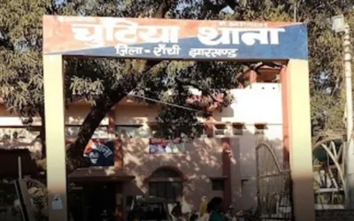 Ranchi Ara Gate Bridge Incident