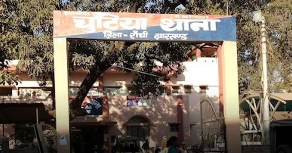 Ranchi Ara Gate Bridge Incident