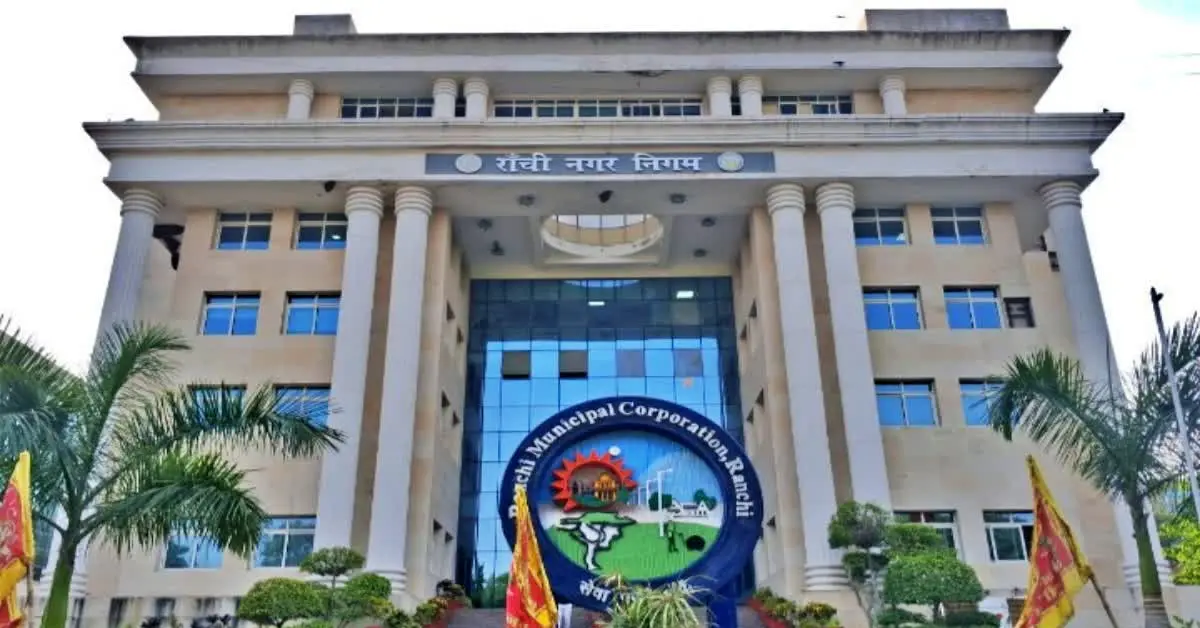 Ranchi Coaching Institute Inspection