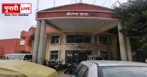 Ranchi Crime News