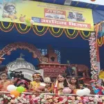 Ranchi Janmashtami 2026