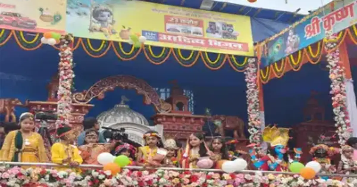 Ranchi Janmashtami 2026