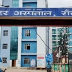 Ranchi Sadar Hospital modernization