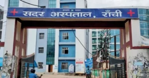 Ranchi Sadar Hospital modernization