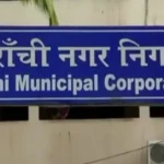 Ranchi illegal hoarding