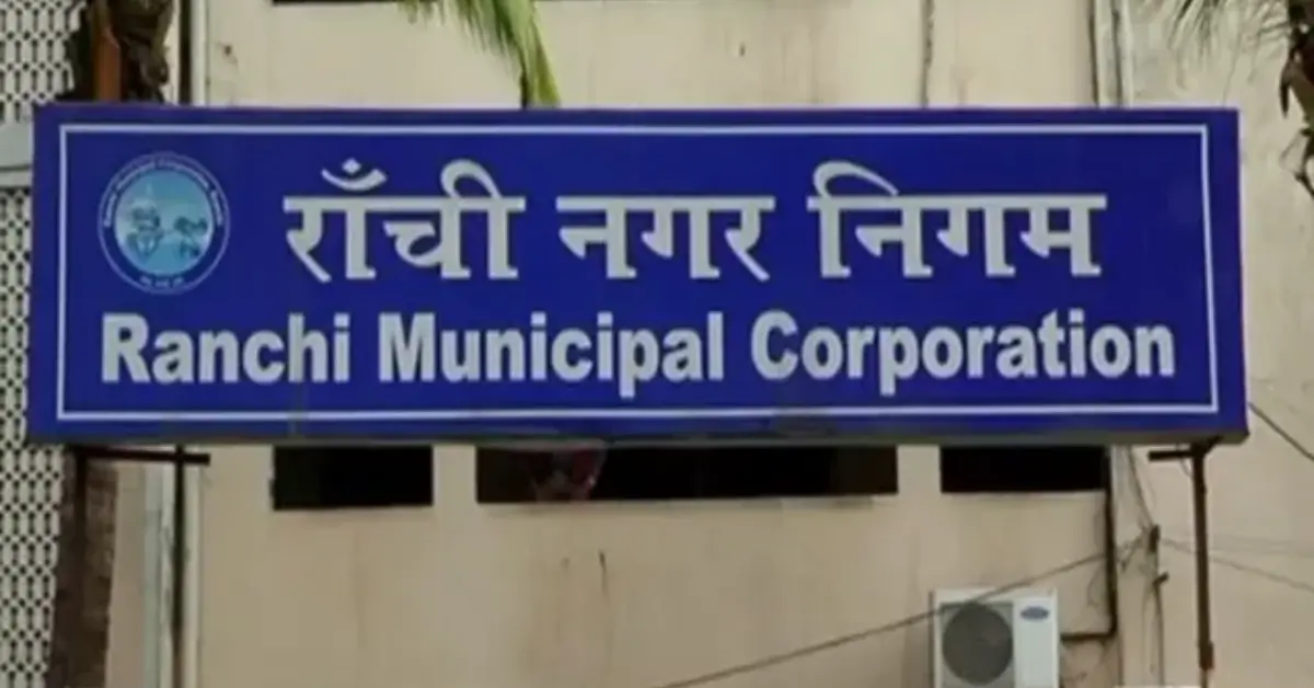 Ranchi illegal hoarding