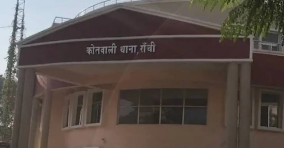 Ranchi youth kidnapping case