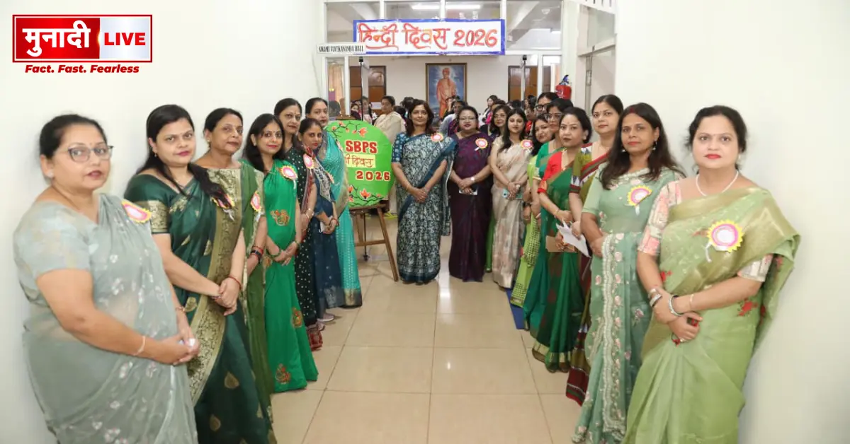 Sarala Birla Public School Hindi Diwas