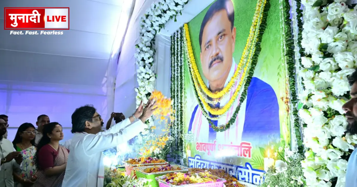 Sudivya Sonu Shradh Ceremony