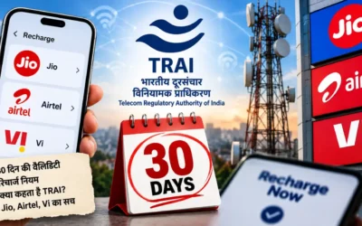 TRAI 30-day recharge plan