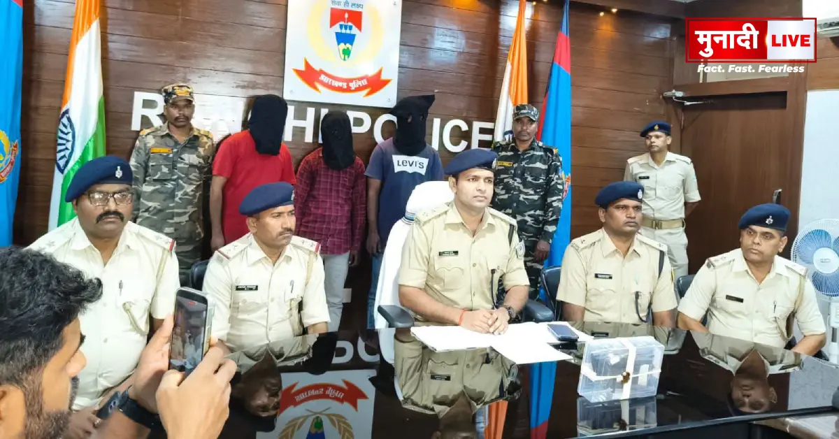 Three criminals arrested in Ranchi