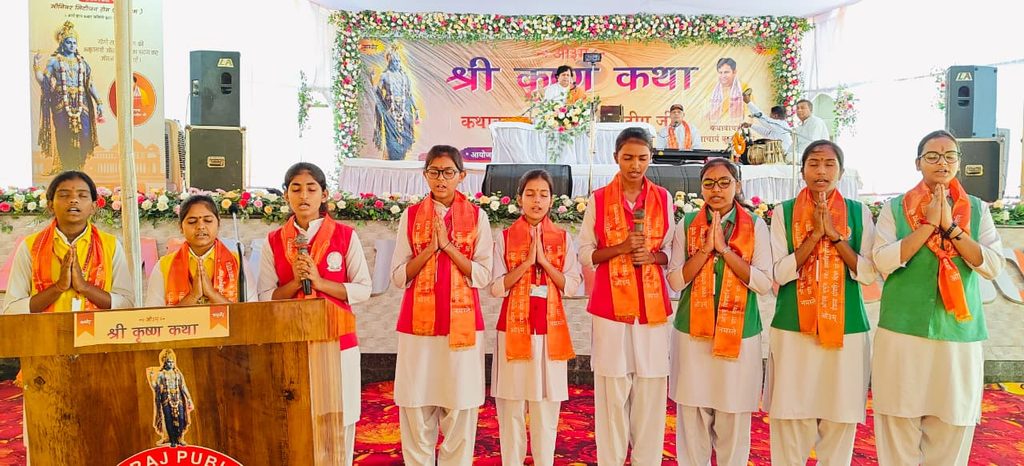 डीएवी नंदराज पब्लिक स्कूल में सात दिवसीय श्रीकृष्ण कथा का भव्य समापन, हजारों श्रद्धालुओं ने ग्रहण किया ऋषि लंगर 2 WhatsApp Image 2026 09 13 at 3.38.16 PM