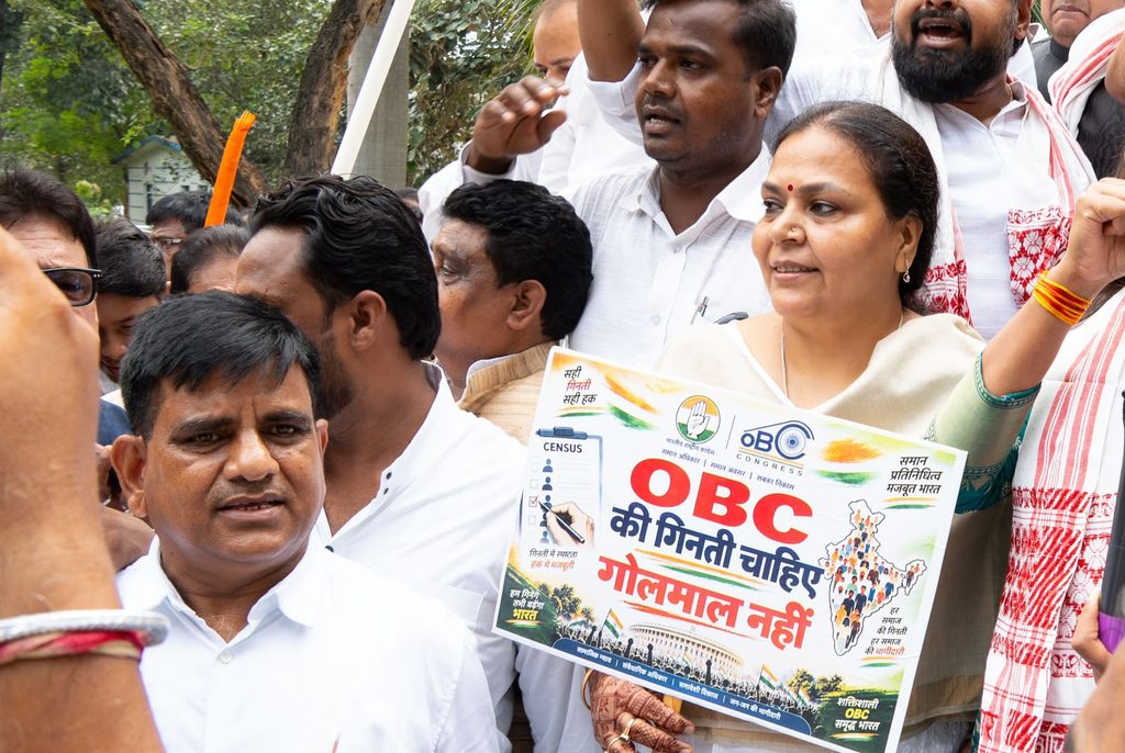 OBC के लिए जातीय जनगणना में अलग कॉलम की मांग, कांग्रेस का राजभवन मार्च 4 WhatsApp Image 2026 09 16 at 14.54.01