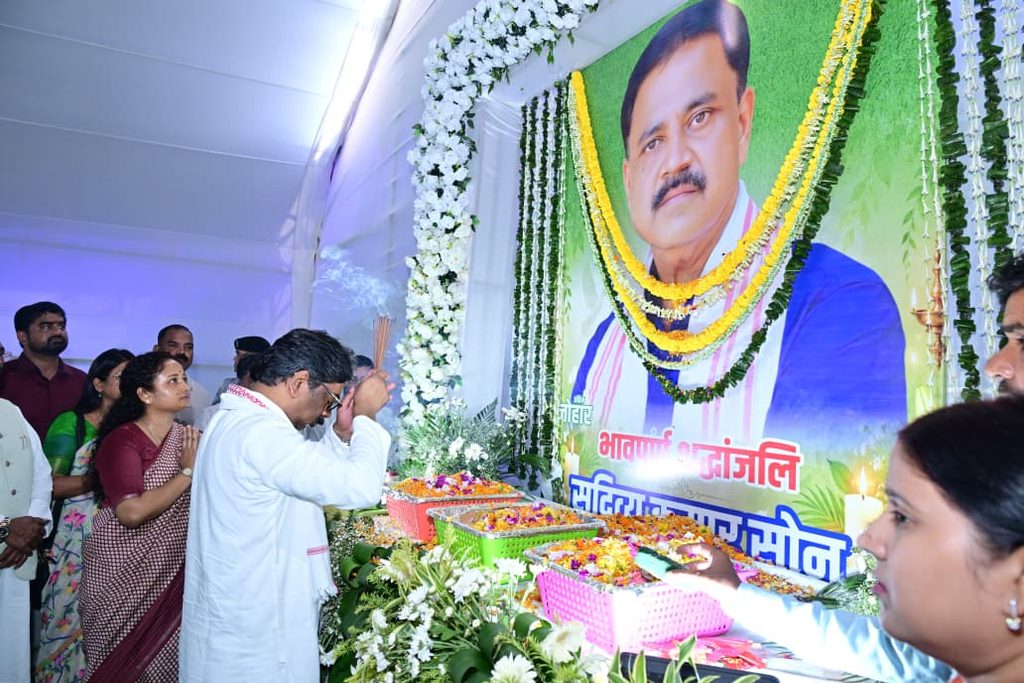 सुदिव्य सोनू नहीं रहे, लेकिन प्रेरणा पुंज के रूप में हमेशा रहेंगे: हेमंत सोरेन 15 WhatsApp Image 2026 09 17 at 2.47.57 PM