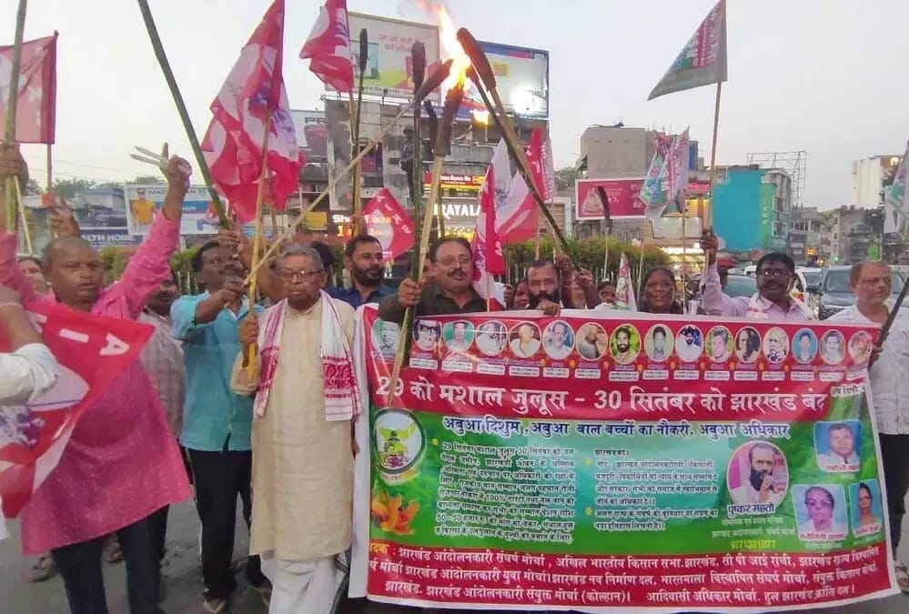 झारखंड बंद आज, आंदोलनकारियों की चेतावनी- मांगें पूरी नहीं हुईं तो 15 नवंबर से अनशन 42 WhatsApp Image 2026 09 29 at 10.44.46 PM
