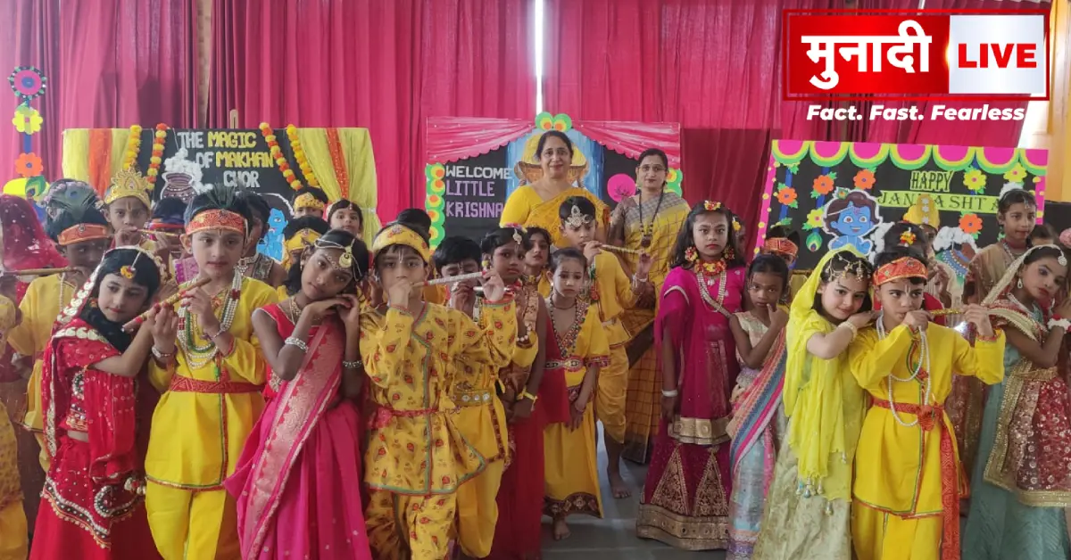 cambrian-public-school-ranchi-janmashtami-celebration