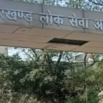 cgl scam