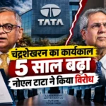 chandrasekaran-tata-sons-chairman