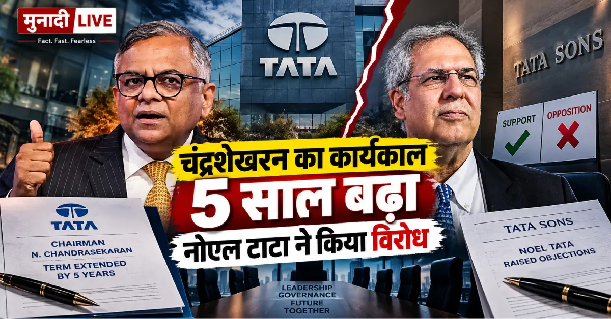 chandrasekaran-tata-sons-chairman