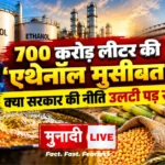 ethanol-policy-