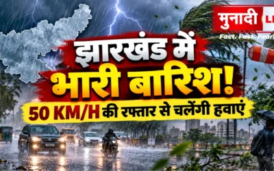 jharkhand-weather-update