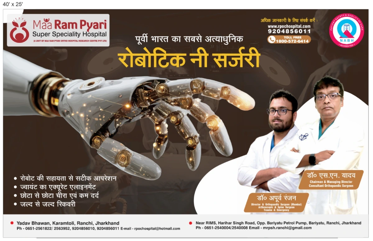 maa pyari