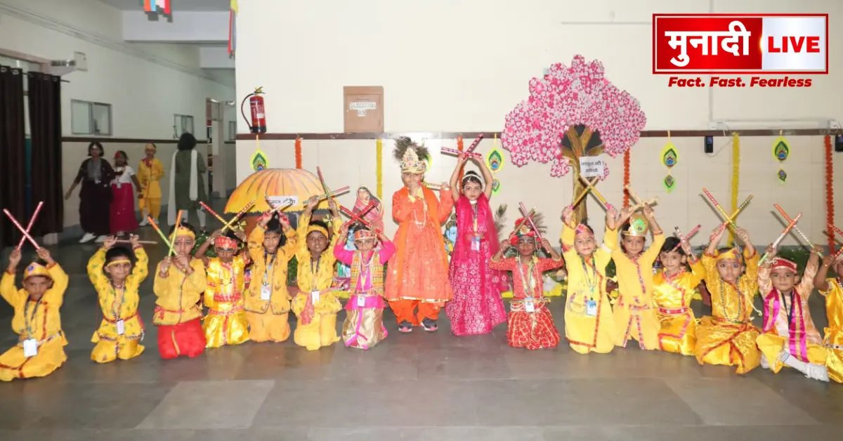 sarla-birla-public-school-ranchi-janmashtami-celebration